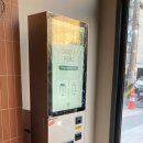 그리너 영등포구청점 이미지