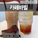 카페바카 이미지