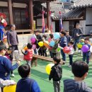 사라온 이야기 마을 이미지