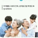 &#34;`장모님` 대신 `어머님`으로 부르세요&#34; 이미지