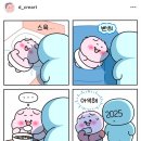 에이치투김 | [월간듀이] 2025년 01월의 일상, 일상블로그
