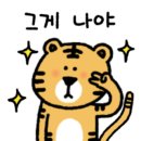 수연안전