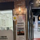 화이트샌드 | [부산키즈카페] W스퀘어 ‘아뜰리에 정원’ 화이트 샌드 비치 솔직 후기!