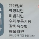신서귀로 이미지
