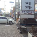 안중읍사무소 이미지