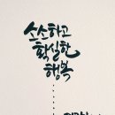 뼈다귀영어교습소