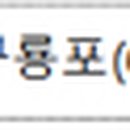 여수소라우체국 이미지