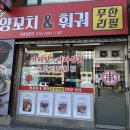 가연양꼬치&훠궈무한리필 | 서울무한리필 끝판왕 가연 양꼬치&훠궈 무한리필 수유본점 솔직후기