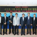 부강환경 이미지