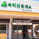 적암주유소 이미지