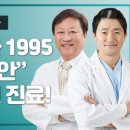 바른이안치과교정과치과의원 이미지