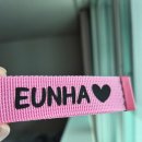 은하어린이집 | 어린이집준비물 쏘담쏘담 네임택제작 둘째 가방에 달아준 이름키링 후기