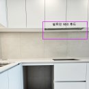 하나종합인테리어 이미지