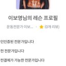 차의과학대학교 스포츠의학대학원 이미지