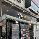새미래트윈스 | 김해장유삼겹살 맛 가격 서비스 모두 만족한 식껍 재방문후기