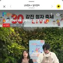축제라이브 이미지