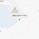 이천역부동산공인중개사사무소 이미지