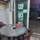 의령돼지꼬리 이미지