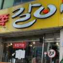 가양비래공원네거리 이미지