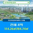 우미부동산중개 네이버블로그