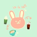 라파린느