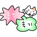 수원-0891 네이버블로그