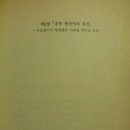 쓰잘때기 Daum카페