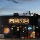 홍포차 네이버블로그
