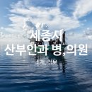 서울아산센트럴내과의원 이미지