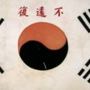 의병장 고광순순절비 이미지