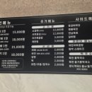 연남물갈비 대구지산점 이미지