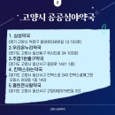 우리온누리약국 이미지