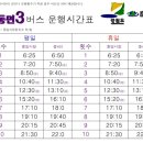 증4리 이미지