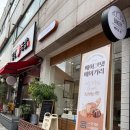 베이크댓 네이버블로그