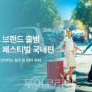 행운광고기획 이미지