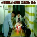 라파한의원 이미지