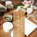진식탁