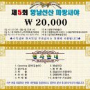 청정국악예술원 이미지