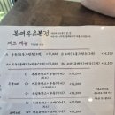 본여우&본정 네이버블로그