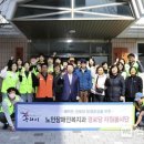 정화 경로당 이미지