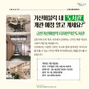 가산작은도서관 이미지