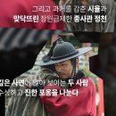 [백상예술대상] 인스타 ＜2025년 버전 추노?＞ 이미지