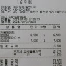 갈현장터
