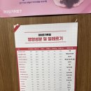 마이요거트립아이스크림