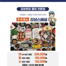 [거제도 물회 맛집] 와현해수욕장 유람선 선장님 추천 강성횟집 내돈내산 솔직후기 (외도 해금강 코스)