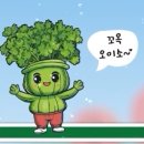 원동