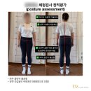 철산역 필라테스 엘츠 다녀온 후기 (ft.광명 체형교정 운동)