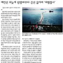 기름유출사고... 삼성은 없었다.(펌) 이미지