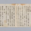 형무소2 이미지