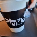 가비가배 이미지